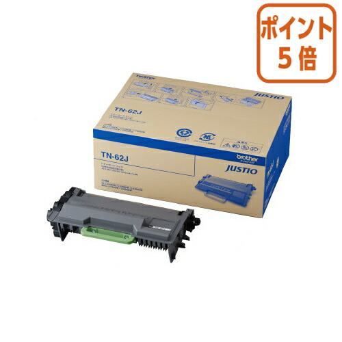 ★3月12日17時注文分よりポイント5倍★ ブラザー ブラザートナーカートリッジ　ＴＮ－６２Ｊ TN-62J 21,218円