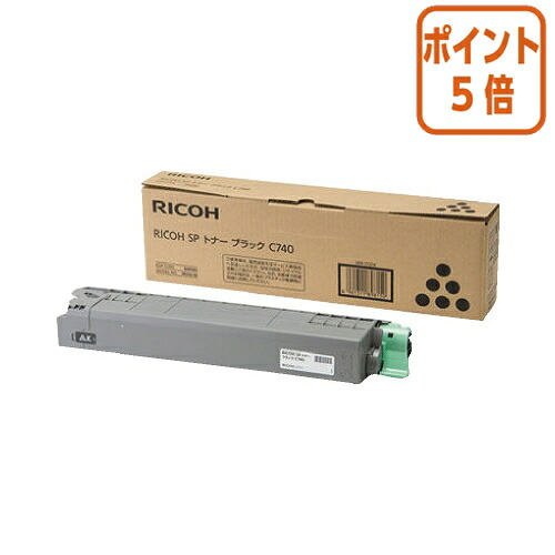 ★5月9日17時申しつける分より尖んがり5倍★ リコー リコー ＳＰトナー Ｃ７４０ 黒いこと 600588