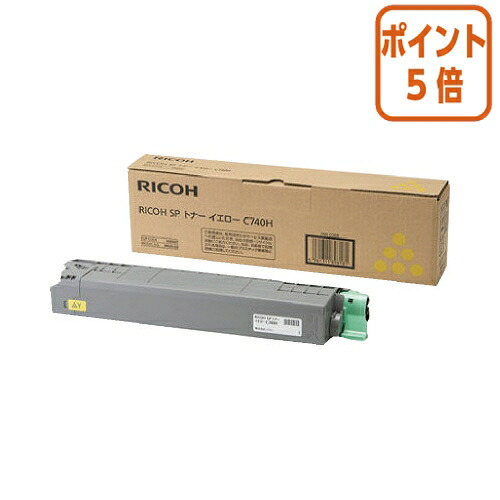 ★3月12日17時注文分よりポイント5倍★ リコー リコー　ＳＰトナー　Ｃ７４０Ｈ　イエロー　大容量 600587