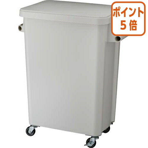 ★6月26日17時注文分よりポイント5倍★ リス 厨房用キャスターペール７２Ｌ　グレー　排水栓付Ｗ５７０&times;Ｄ３５０&times;Ｈ６９５ｍｍ GGYK005｜文具屋さん　支店