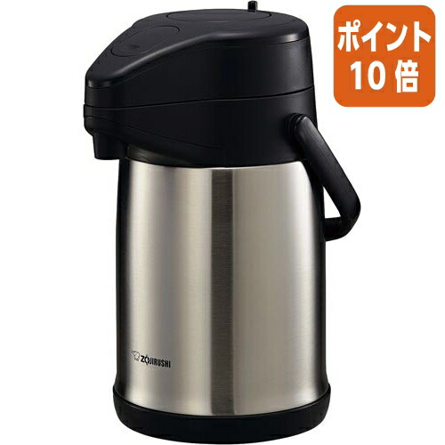 ★5月9日17時申しつける分より尖んがり10倍★象印マホービン ステンレスエアーポット ３．０Ｌ ＳＲ－ＣＣ３０ SR-CC30-XA