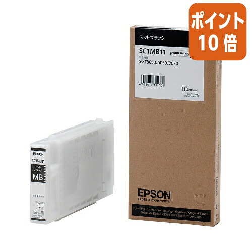 ★5月9日17時申しつける分より尖んがり10倍★ エプソン エプソン インキ薬莢 ＳＣ１ＭＢ１１ つや消し黒いこと SC1MB11