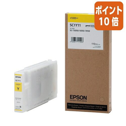 ★5月9日17時申しつける分より尖んがり10倍★ エプソン エプソン インキ薬莢 ＳＣ１Ｙ１１ 黄色 SC1Y11