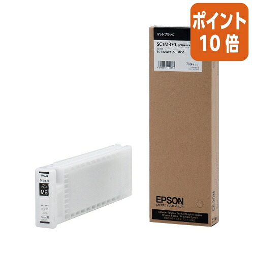 ★5月9日17時申しつける分より尖んがり10倍★ エプソン エプソン インキ薬莢 ＳＣ１ＭＢ７０ つや消し黒いこと SC1MB70