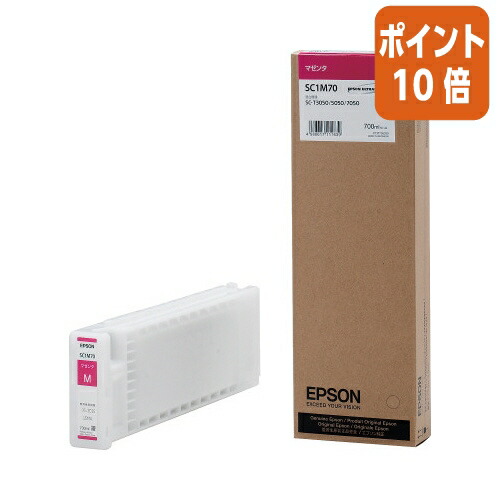 ★3月12日17時注文分よりポイント10倍★ エプソン エプソン　インクカートリッジ　ＳＣ１Ｍ７０　マゼンタ SC1M70