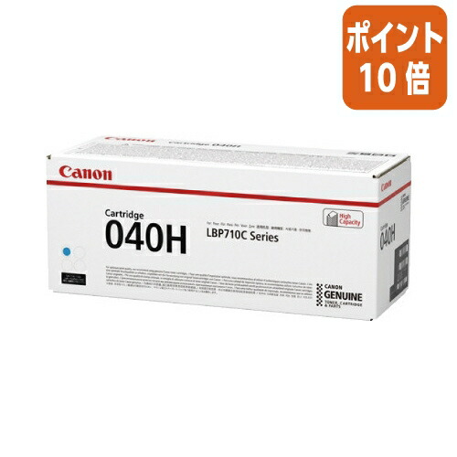 ★5月9日17時申し付ける分より尖んがり10倍★ キヤノン キヤノントナーカートリッジ シアン CRG-040HCYN