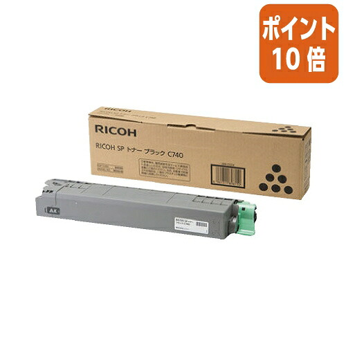 ★5月9日17時申しつける分より尖んがり10倍★ リコー リコー ＳＰトナー Ｃ７４０ 黒いこと 600588