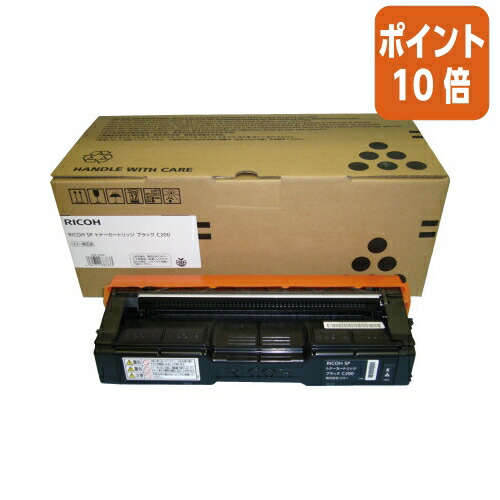 ★5月9日17時申しつける分より尖んがり10倍★ リコー リコー ＳＰトナー Ｃ２００ 黒いこと 600568