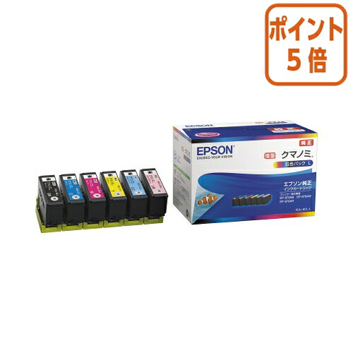 ★5月9日17時申しつける分より尖んがり5倍★ エプソン エプソン インキ薬莢 ６色仕掛ける KUI-6CL-L