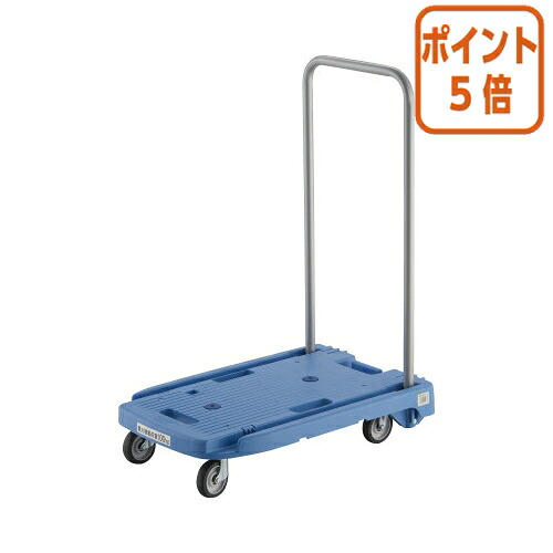 ★5月9日17時申し付ける分より尖んがり5倍★ トラスコ中山 小型脂製持ちはこぶ車こまわり君 省音手合い 青碧 耐荷重１００ｋｇ MP-6039N2-B