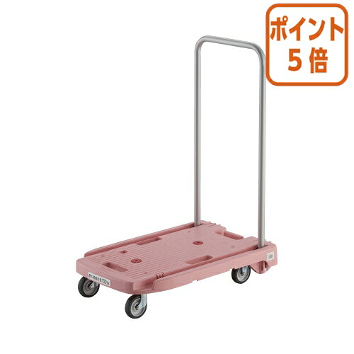 ★5月9日17時申し付ける分より尖んがり5倍★ トラスコ中山 小型脂製持ちはこぶ車こまわり君 省音手合い さくら色 耐荷重１００ｋｇ MP-6039N2-P