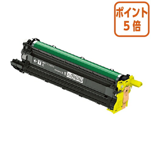 ★5月9日17時申し付ける分より尖んがり5倍★ 富士ゼロックス ＸＥＲＯＸ相応う膜鳴楽器薬莢 ＣＴ３５１１１３ CT351113