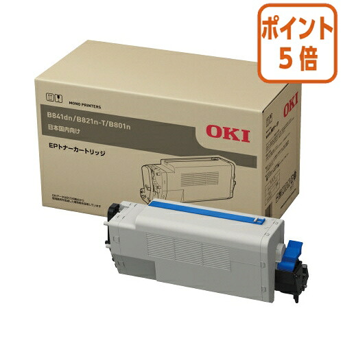 ★5月9日17時申しつける分より尖んがり5倍★ 沖データ 沖データ トナー ＥＰＣ－Ｍ３Ｃ１ EPC-M3C1