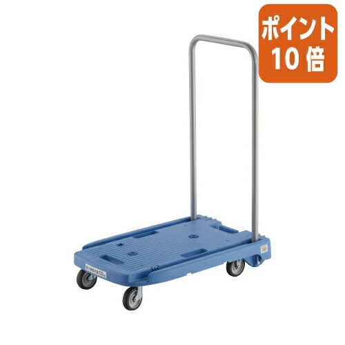 ★5月9日17時申しつける分より尖んがり10倍★トラスコ中山 小型脂製持っていく車こまわり君 省音印字機 青み 耐荷重１００ｋｇ MP-6039N2-B