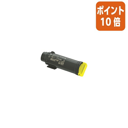 ★3月12日17時注文分よりポイント10倍★ 富士フイルムＢＩ 富士フィルムＢＩ対応トナーカートリッジ　ＣＴ２０２６８０ CT202680