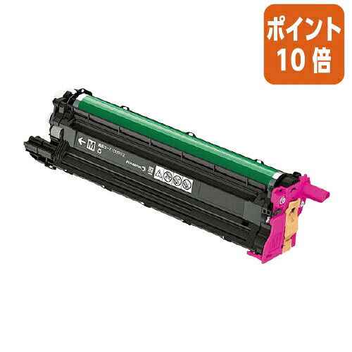 ★5月9日17時申し付ける分より尖んがり10倍★ 富士ゼロックス ＸＥＲＯＸ相応う膜鳴楽器薬莢 ＣＴ３５１１１２ CT351112