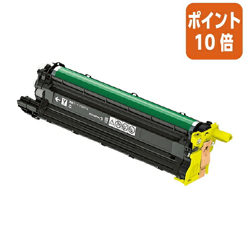 ★5月9日17時申しつける分より尖んがり10倍★ 富士ゼロックス ＸＥＲＯＸ相応う膜鳴楽器薬莢 ＣＴ３５１１１３ CT351113