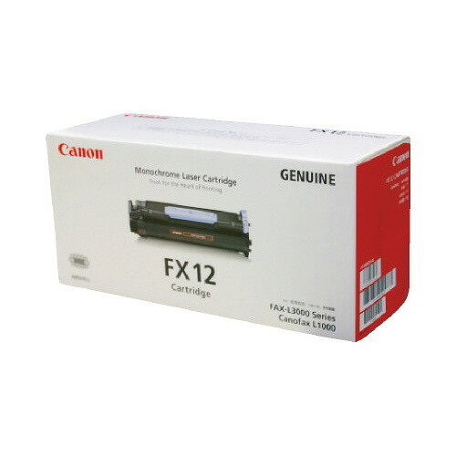 キヤノン キヤノンファックス用トナー ＦＸ－１２ CRG-FX12