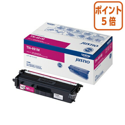 ★3月12日17時注文分よりポイント5倍★ ブラザー ブラザー純正トナーカートリッジ　ＴＮ－４９１Ｍ　 マゼンタ TN-491M