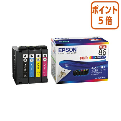 ★5月9日17時申し付ける分より尖んがり5倍★ エプソン エプソンインキ ＩＣ４ＣＬ８６ ４色容器に並べる 集積回路4CL86