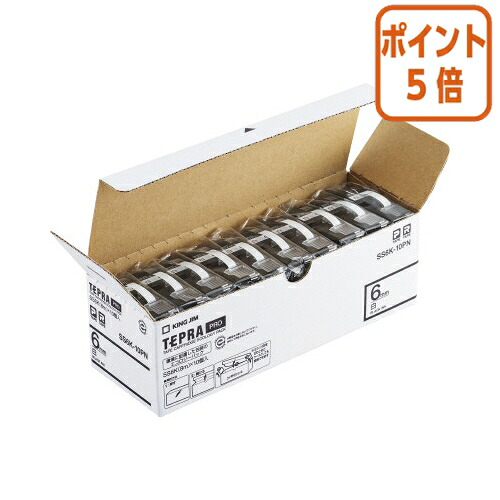 ★3月12日17時注文分よりポイント5倍★テプラ キングジム テプラＰＲＯテープカートリッジ　１０個パック　白に黒文字　６ｍｍ幅×８ｍ SS6K-10PN