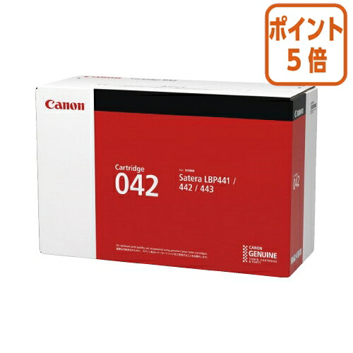 ★5月9日17時申しつける分より尖んがり5倍★ キヤノン キヤノントナーカートリッジ ＣＲＧ－０４２ CRG-042