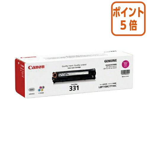 ★5月9日17時申しつける分より尖んがり5倍★ キヤノン キヤノントナーカートリッジ ＣＲＧ－３３１ＭＡＧ CRG-331MAG