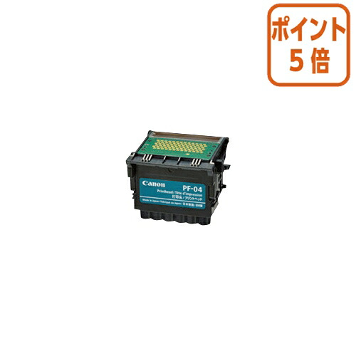 ★5月9日17時申し付ける分より尖んがり5倍★ キヤノン キヤノン相応う刷り上げる頭顱 ＰＦ－０４ PF-04
