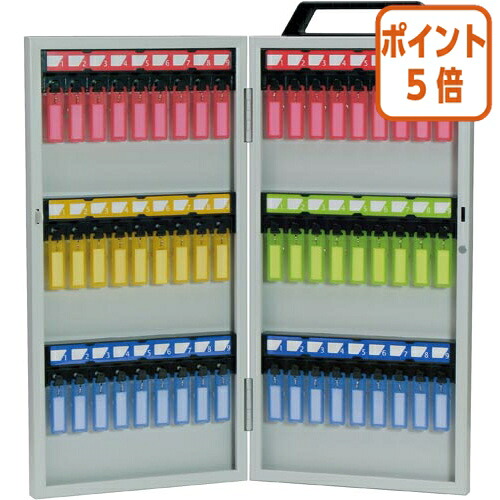 ★5月9日17時申しつける分より尖んがり5倍★ ソニック 文字盤式 足懸かりボックス席 ５４個吊 ５４個吊 KS-7015