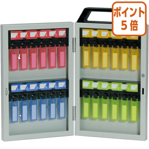 ★5月9日17時申し付ける分より尖んがり5倍★ ソニック 文字盤式 手当たりボックス席 ２４個吊 ２４個吊 KS-7048