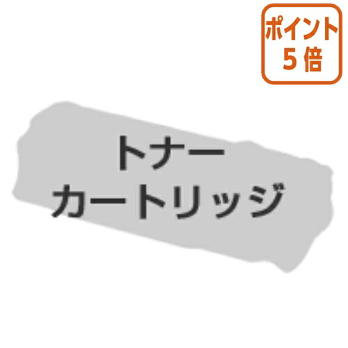 ★5月9日17時申し付ける分より尖んがり5倍★ ゼネラル リサイクルトナー ＣＴ２０１４００ マゼンタ CT201400ﾘﾕ-ｽ