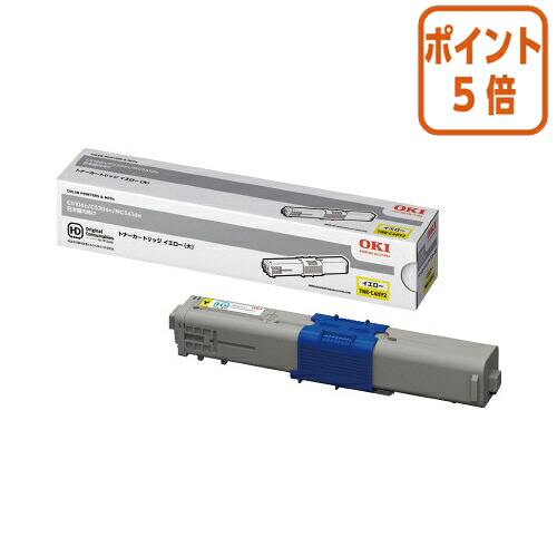 ★5月9日17時申し付ける分より尖んがり5倍★ 沖電気 ＯＫＩ相応うトナーカートリッジ ＴＮＲ－Ｃ４ＨＹ２ TNR-C4HY2 プリンター・FAX用インク-トナー