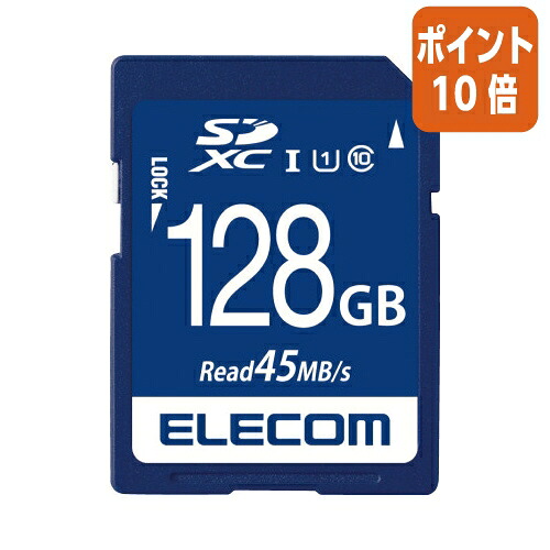 ★3月12日17時注文分よりポイント10倍★ エレコム エレコム　データ復旧ＳＤＸＣカード　ＵＨＳ－Ｉ　Ｕ１　４５ＭＢ／ｓ　１２８Ｇ MF-FS128GU11R