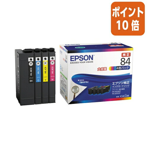 ★5月9日17時申しつける分より尖んがり10倍★ エプソン エプソンインキ ＩＣ４ＣＬ８４ ４色容器に並べる 集積回路4CL84