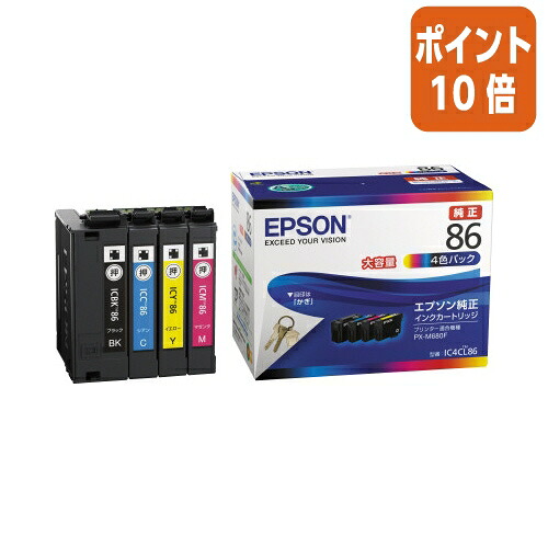 ★5月9日17時申しつける分より尖んがり10倍★ エプソン エプソンインキ ＩＣ４ＣＬ８６ ４色容器に並べる 集積回路4CL86