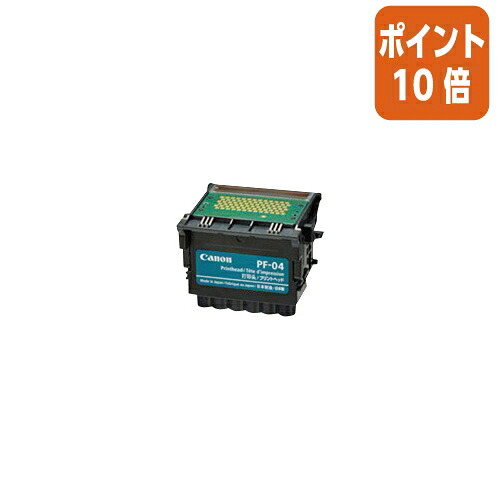 ★5月9日17時申しつける分より尖んがり10倍★ キヤノン キヤノン相応う刷り上げる尖端 ＰＦ－０４ PF-04
