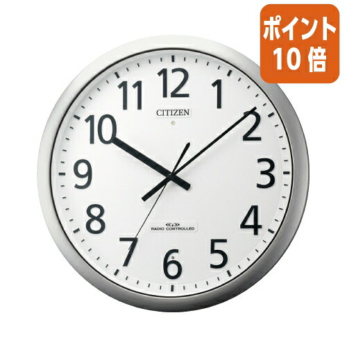 ★5月9日17時申しつける分より尖んがり10倍★シチズン シチズン強化因子防滴坊塵型電磁波時辰儀 差しわたし３８０×５７粍 8MY484-019