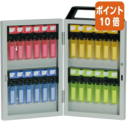 ★5月9日17時申しつける分より尖んがり10倍★ソニック 文字盤式 足がかりボックス席 ２４個吊 ２４個吊 KS-7048