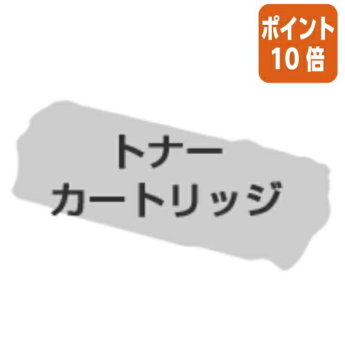 ★3月12日17時注文分よりポイント10倍★ゼネラル リサイクルトナー　ＣＴ２０１３９８　ブラック CT201398ﾘﾕ-ｽ