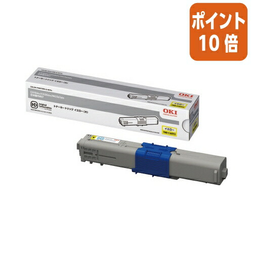 ★5月9日17時申しつける分より尖んがり10倍★ 沖電気 ＯＫＩ相応うトナーカートリッジ ＴＮＲ－Ｃ４ＨＹ２ TNR-C4HY2