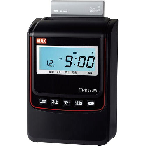 マックス タイムレコーダ　ＥＲ&minus;１１０ＳＵＷ　ブラック ER-110SUWﾌﾞﾗﾂｸ｜文具屋さん　支店