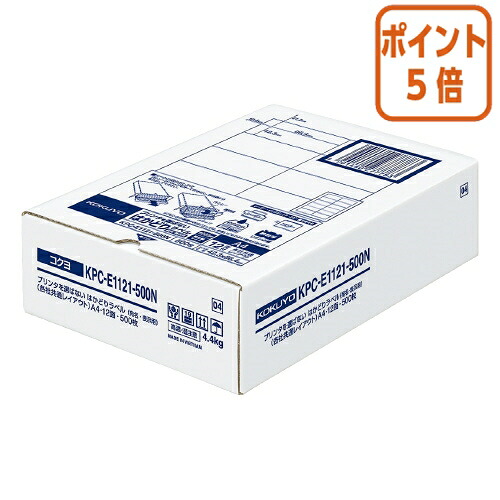 ★5月9日17時申し付ける分より尖んがり5倍★ コクヨ 印刷人を選ばないはかどり付け紙 Ａ４ １２面 ５００枚入り口・入口 KPC-E1121-500N