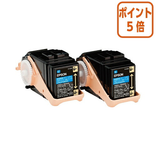 ★5月9日17時申し付ける分より尖んがり5倍★ エプソン ＬＰＣ３Ｔ３３ＣＰＶ 周囲の状況推しすすめるトナー シアン／Ｍ大きさ／２本容器に並べる LPC3T33CPV
