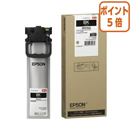 ★5月9日17時申し付ける分より尖んがり5倍★ エプソン ＩＰ０１ＫＡ インキ容器に並べる 黒いこと インキ容器に並べる／黒いこと／Ｍ大きさ IP01KA