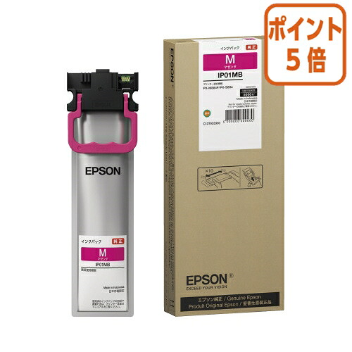 ★5月9日17時申し付ける分より尖んがり5倍★ エプソン エプソン インキ容器に並べる インキ容器に並べる／ＩＰ０１続きもの／マゼンタ IP01MB