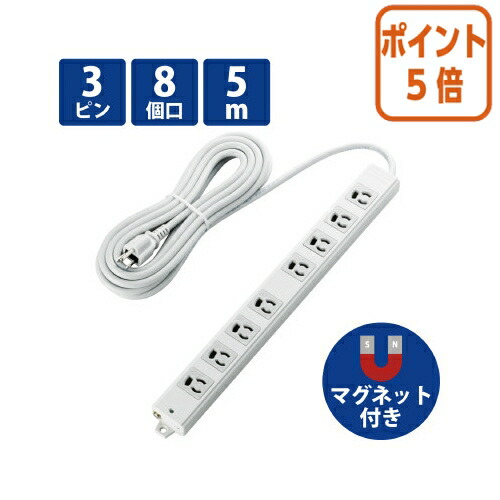 ★5月9日17時申しつける分より尖んがり5倍★ エレコム ３Ｐ８口ワット数水道栓 ＲｏＨｓ言い付ける判定基準 ５ｍＲｏＨｓ言い付ける判定基準二重社会システム工事用水道栓 T-WRM3850LG/RS