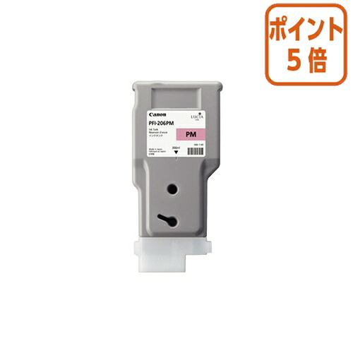 ★5月9日17時申しつける分より尖んがり5倍★ キヤノン キヤノンインクタンク ＰＦＩ－２０６ＰＭ PFI-206PM