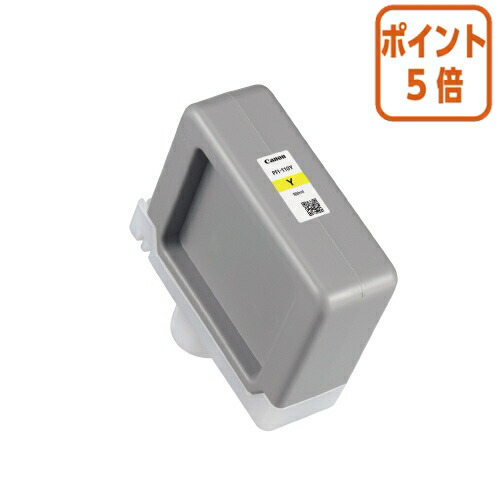★6月26日17時注文分よりポイント5倍★ キヤノン キヤノンインクタンク PFI−110Y PFI-110Y|文具屋さん 支店