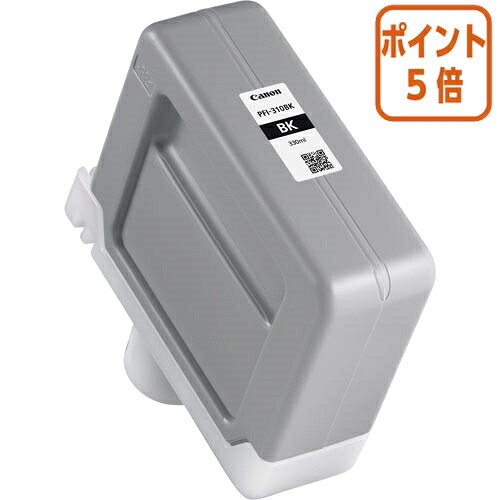 ★5月9日17時申し付ける分より尖んがり5倍★ キヤノン キヤノンインクタンク ＰＦＩ－３１０ＢＫ PFI-310BK
