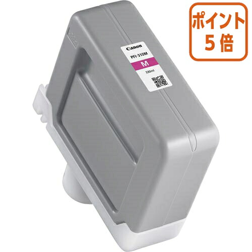 ★5月9日17時申し付ける分より尖んがり5倍★ キヤノン キヤノンインクタンク ＰＦＩ－３１０Ｍ PFI-310M